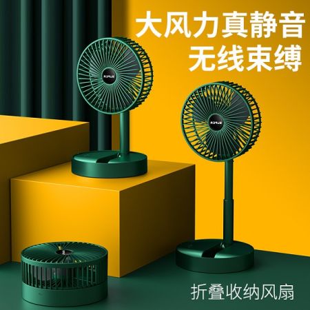 Folding Rechargeable Green Fan