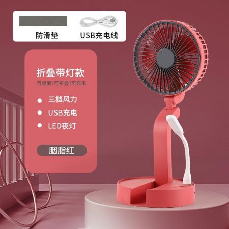 Rechargeable mini Cooling Fan With Light-Wine