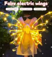 Fairy Wings for Girls (পরীর ডানা)