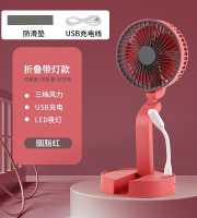 Rechargeable mini Cooling Fan With Light-Wine