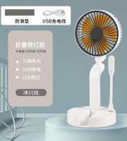Rechargeable mini Cooling Fan With Light-ক্রিম কালার