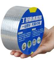 1 pcs Super Strong Waterproof Tape (ওয়াটারপ্রুফ ফ্লেক্স সিলিং টেপ)